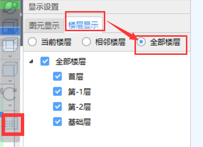 视图
