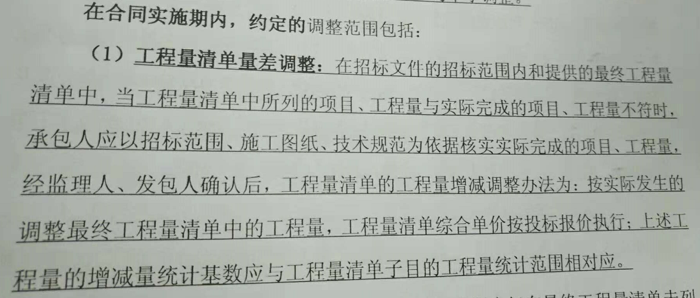设计变更