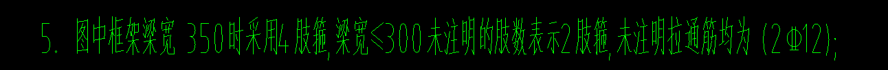 拉通