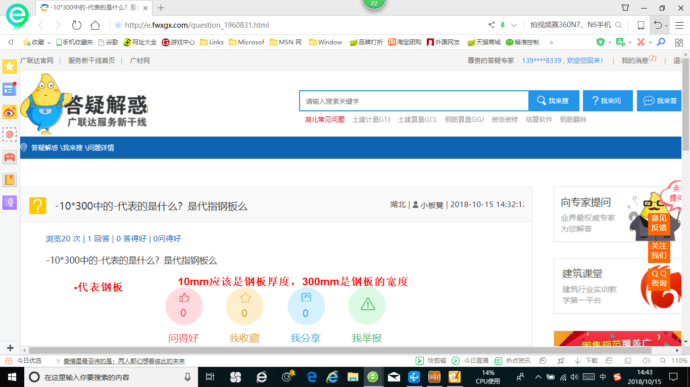 答疑解惑