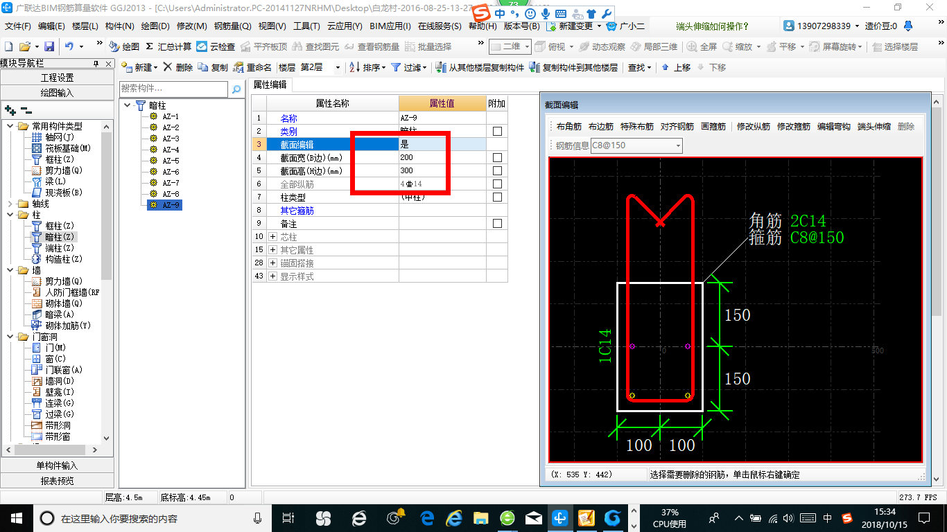 建筑行业快速问答平台-答疑解惑