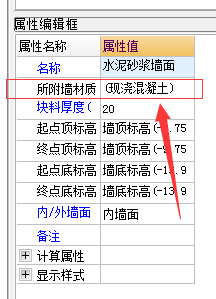 算量