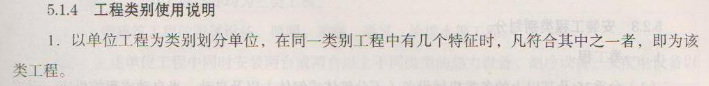 檐高