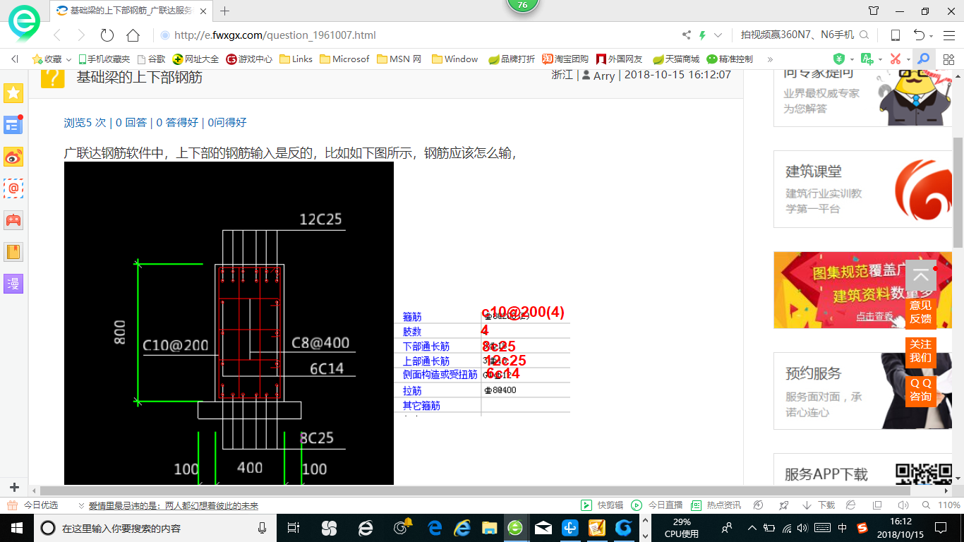 答疑解惑