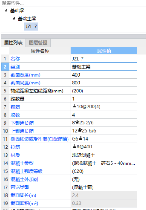 建筑行业快速问答平台-答疑解惑