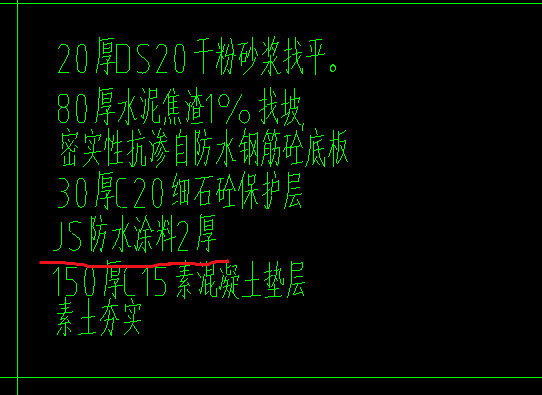 套定额