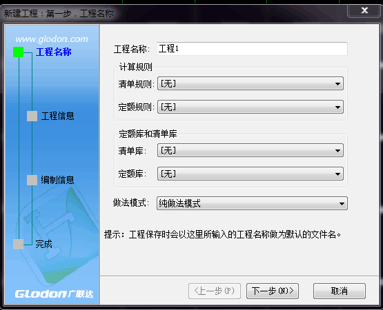 定額
