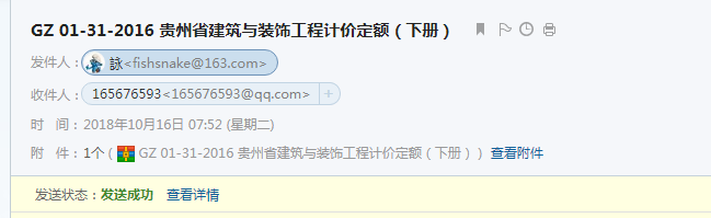 贵州1
