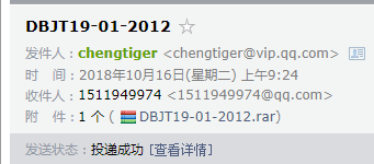 2011系列结构标准设计图集