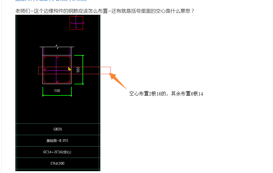 構(gòu)造邊緣