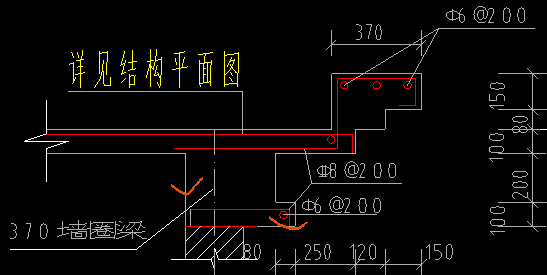 单构件