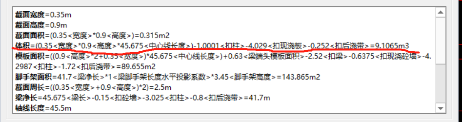 扣減