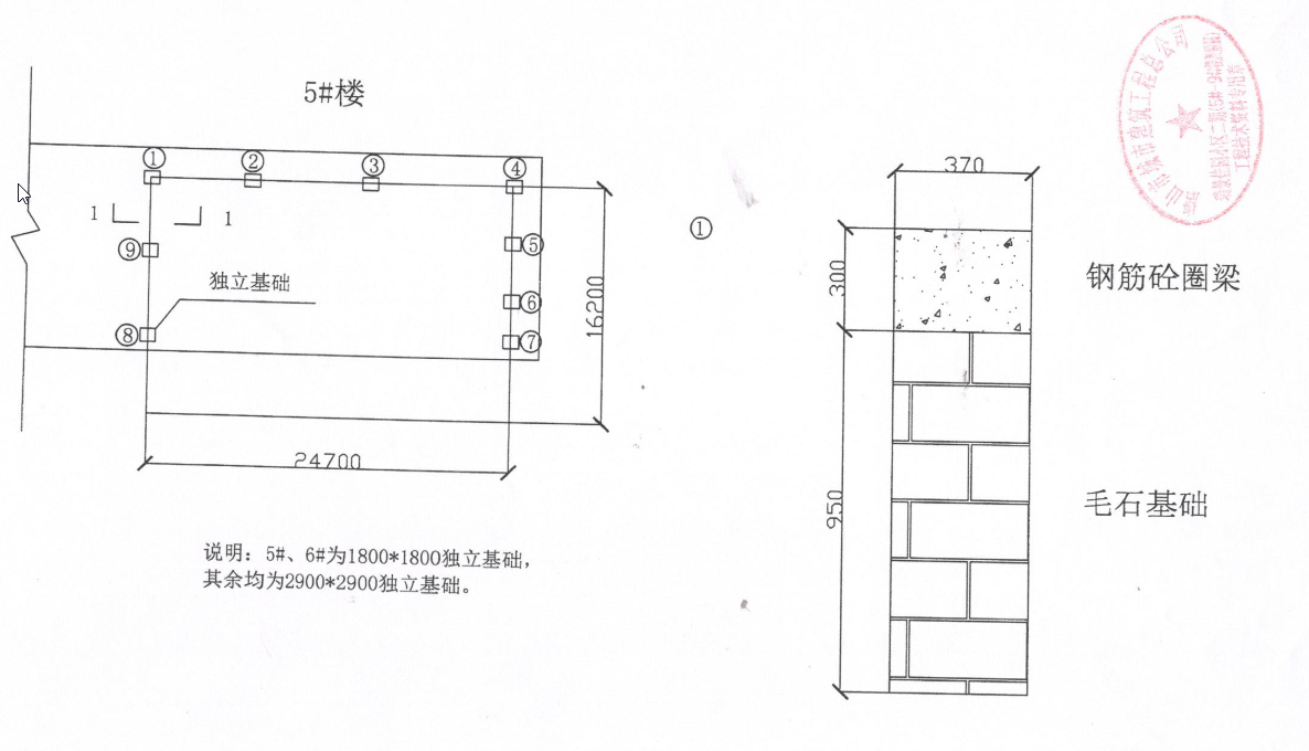 毛石