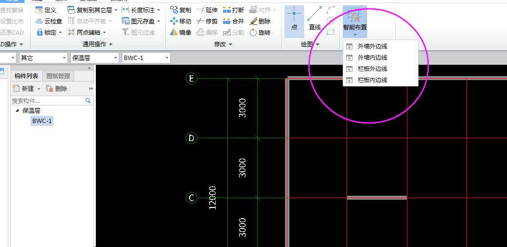 外墻