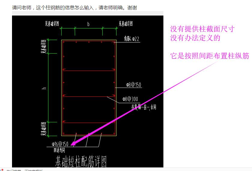 广联达服务新干线