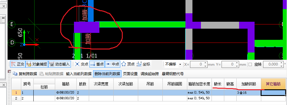 腋