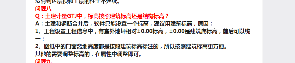 正负零
