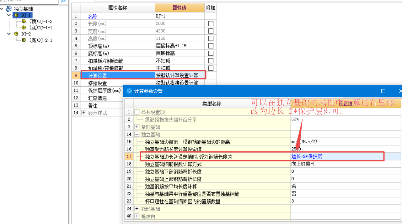 建筑行业快速问答平台-答疑解惑