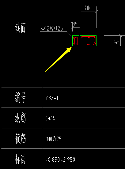 箭头