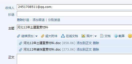 计价依据