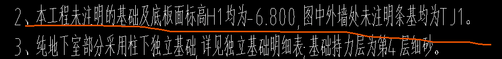 中底板