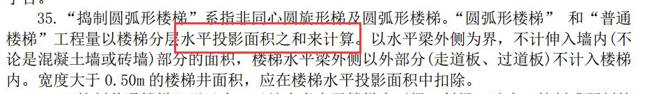 手算