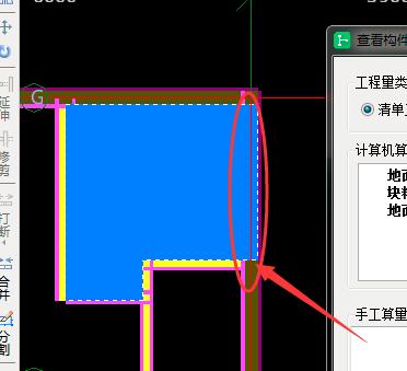 内边线