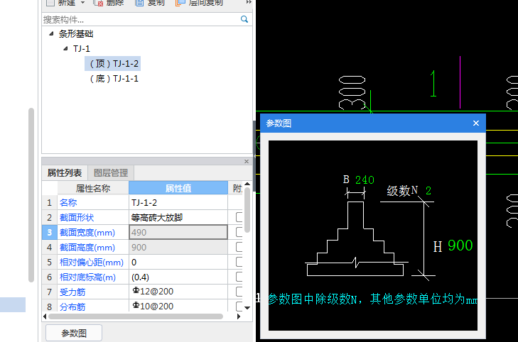 分布筋