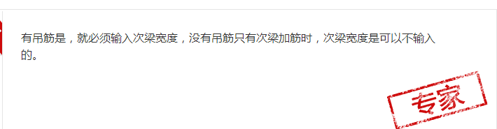 梁宽