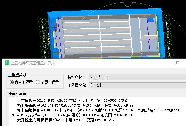 手算