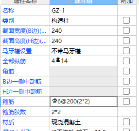 箍