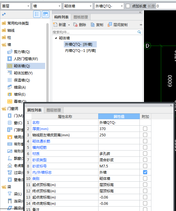 建筑行业快速问答平台-答疑解惑