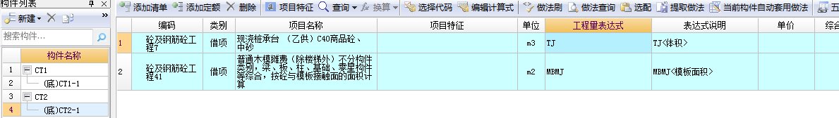 桩