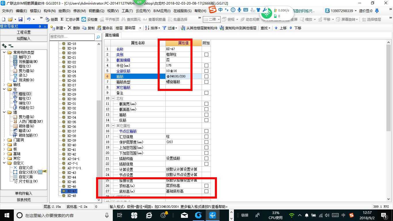 建筑行业快速问答平台-答疑解惑