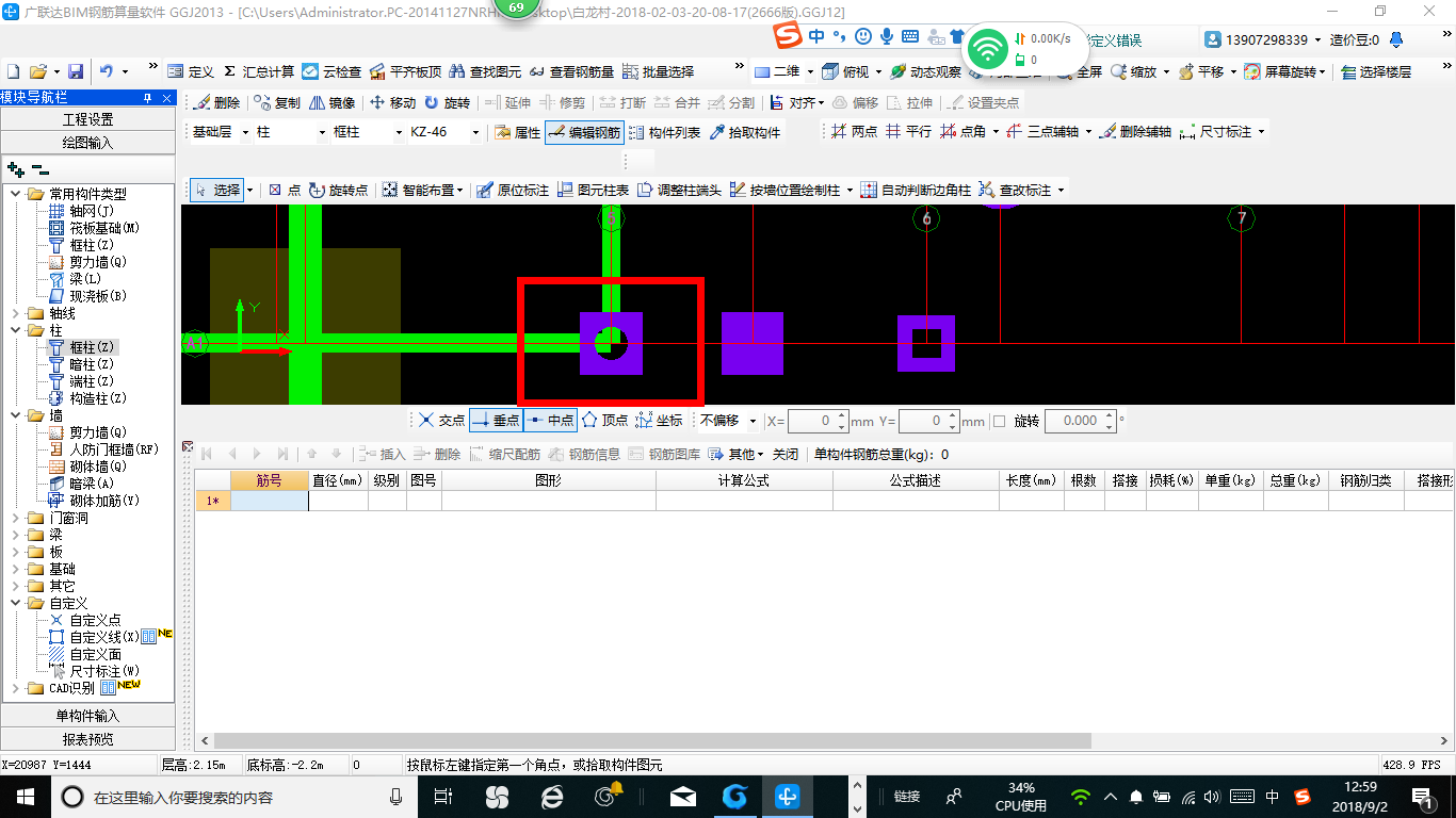 异形
