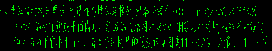 墙柱