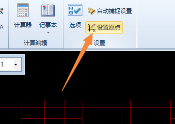 复制图元