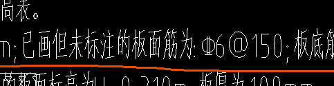 廣聯(lián)達鋼筋