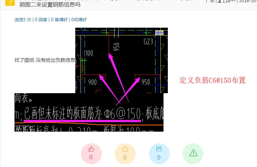 答疑解惑
