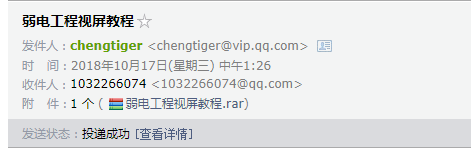 算量