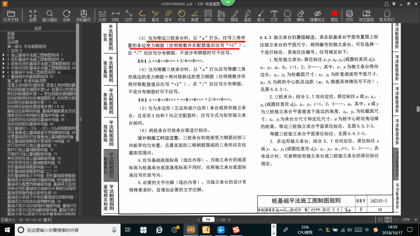 安徽省