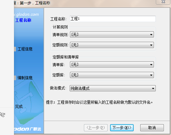 選擇定額