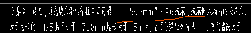 拉筋