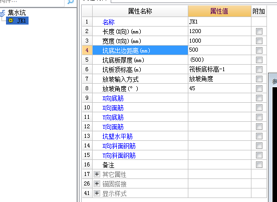 廣聯(lián)達服務新干線