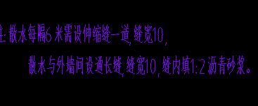 通长