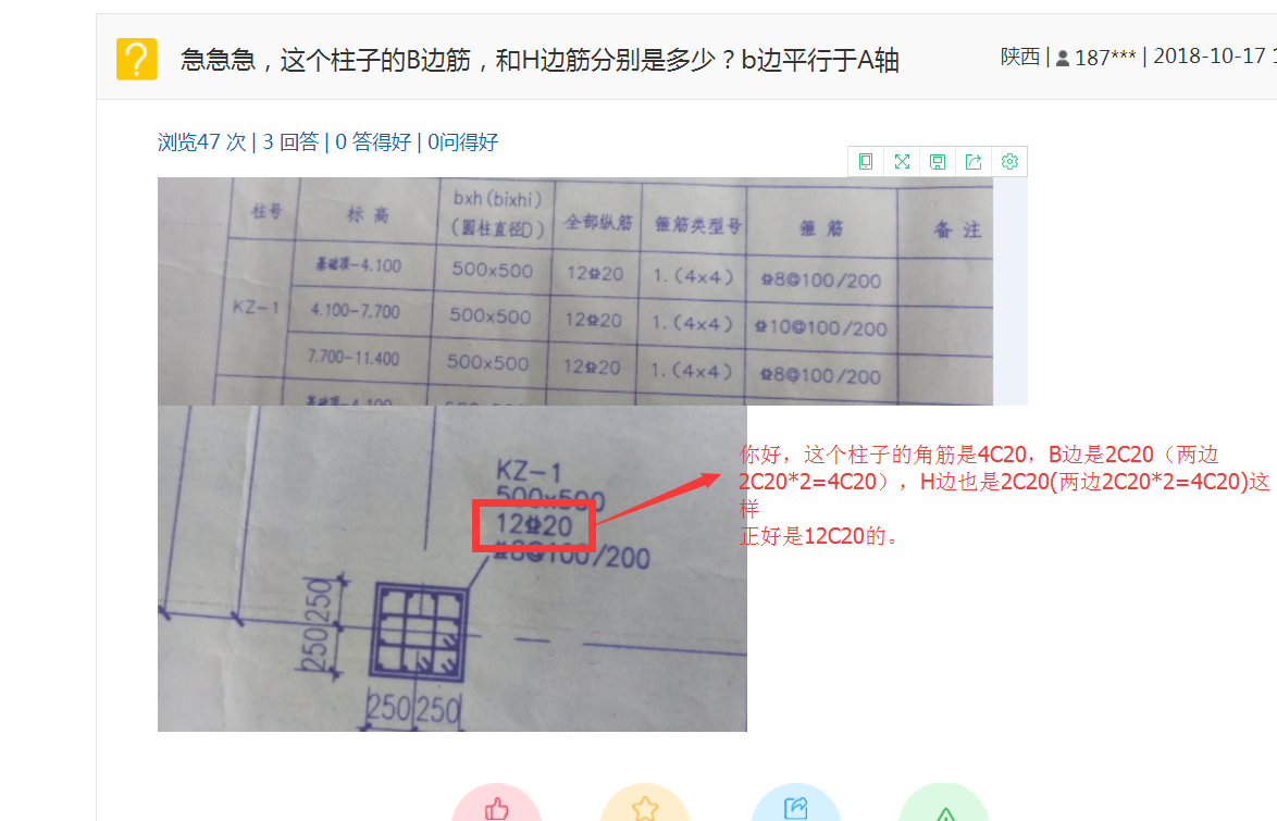 答疑解惑