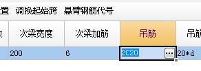 标注