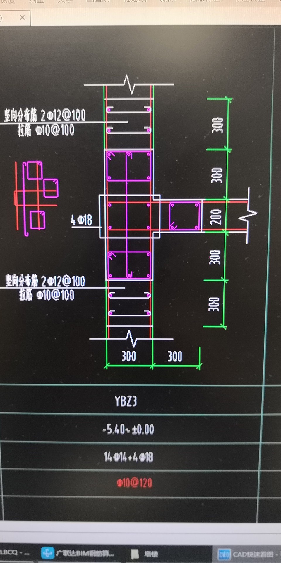 拉筋