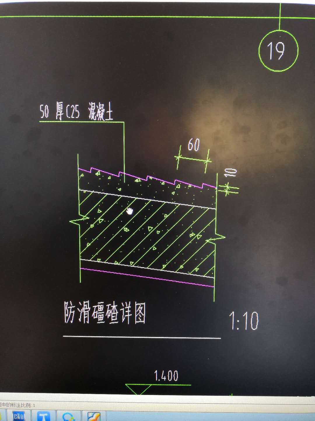 不需要定义礓碴只是您选择坡道的定额子目是礓碴就可以的2018-10-18