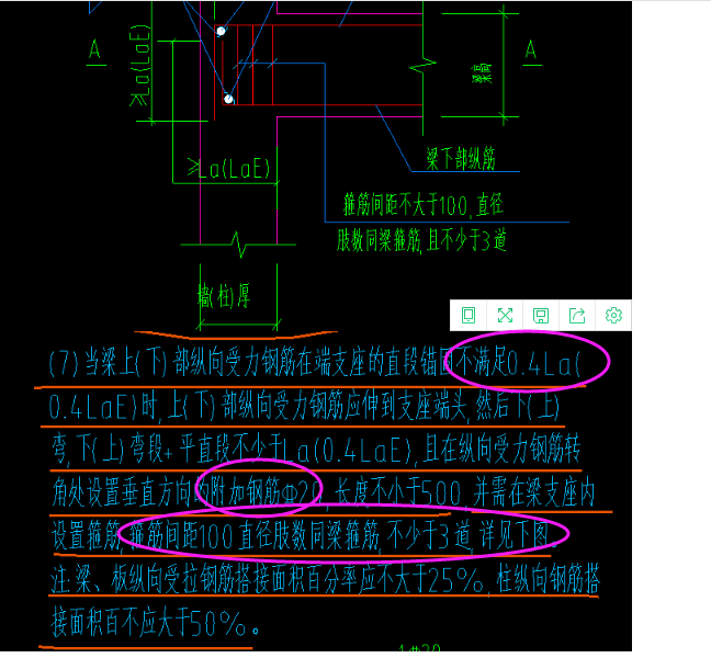 广联达服务新干线